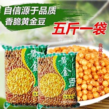 ����@ �S�𶹿�ţ��ζ�¾Ʋ�5���b���eС��ʳ�Թ��붹����ը���]