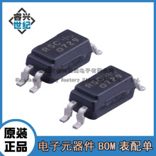 ȫ��ԭ�b PS2805C-1-F3-A �zӡR5C SOP-4 �߸��x��������оƬ