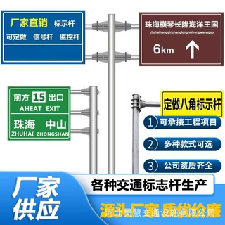 单悬式标志杆交通标志牌L八角杆道路标识牌立柱F单悬钻石级反光膜