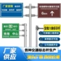 交通道路悬式反光膜标识牌