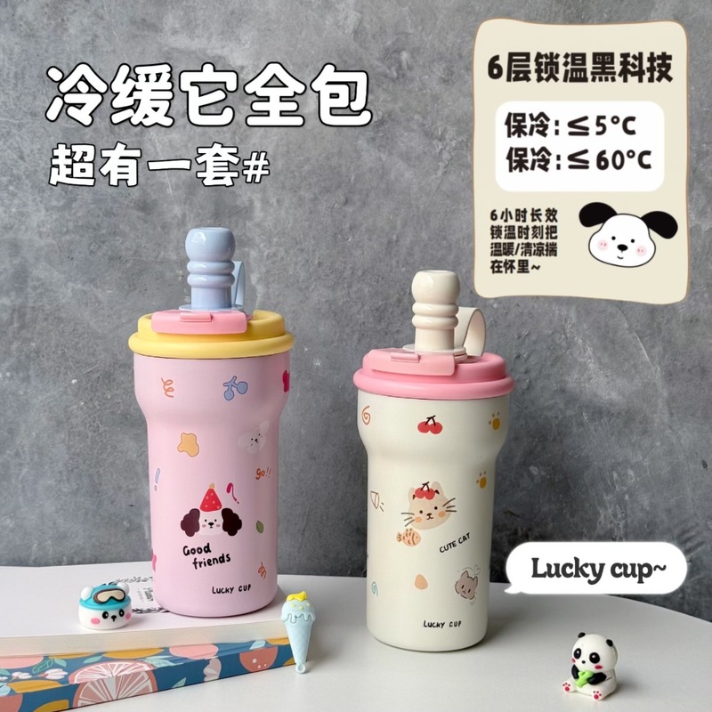 卡通陶瓷内胆保温杯女大容量冰霸杯便携车载随手咖啡杯吸管水杯子|undefined