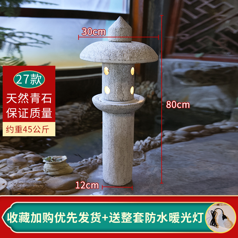 그린 블루스톤 27 모델 80cm