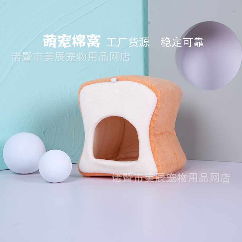 Hamster nest small pet Golden Bear hedgehog Dutch pig honey bag Totoro rabbit Squirrel Winter Warm cotton nest