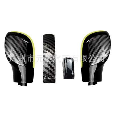 Cab and accessories R Gti Gear Shift Knob - sk-vw392-three-piece-set-yellow-edge-piano-black-shell-1-pair-of-carbon-fiber-side-covers-carbon-pattern-dsg-strips-bright-black-lock-keys