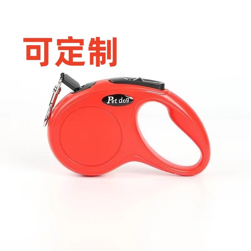 新款狗狗牵引绳自动遛狗绳中小狗泰迪比熊伸缩牵引器制作任意图案|undefined