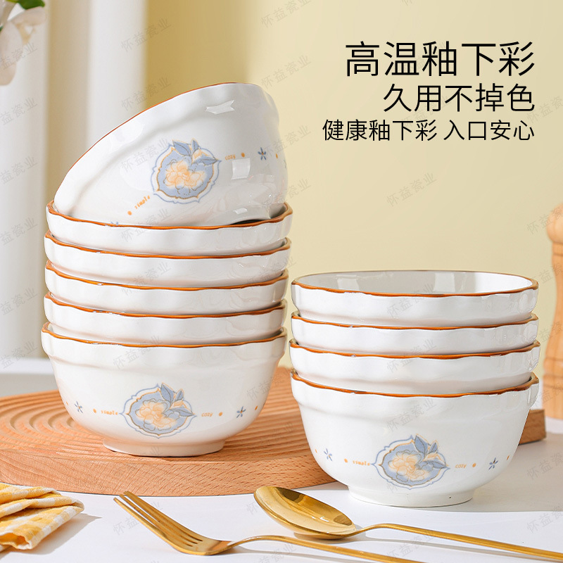 Hua Yun Xingyu Tableware suit High Temperature Baked Flower Ceramic Bowl Household Rice Bowl Advanced Sense Dishes suit Soup Bowl Noodle Bowl
