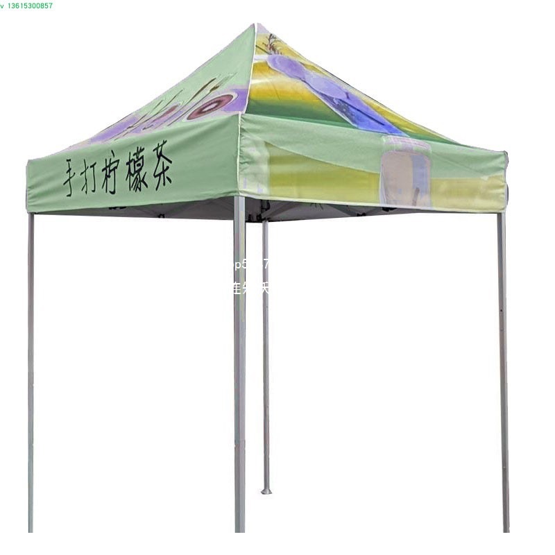 户外广告帐篷logo遮阳棚印字活动四角伞地摊推广展会彩色雨棚其他