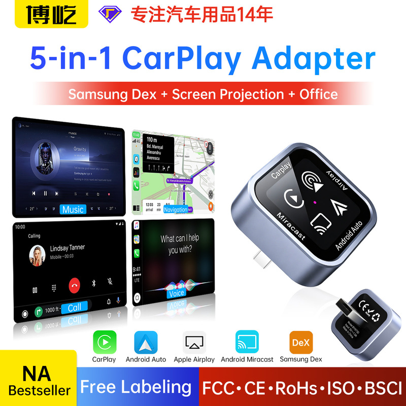 Best-Selling in Europe and America, 5-in-1 Mirror Screen Projection Carplay Module, Smart Car Connectivity Box, Dual-Band Carplay Box Best-Selling in Europe and America, 5-in-1 Mirror Screen Projection Carplay Module, Smart Car Connectivity Box, Dual-Band Carplay Box