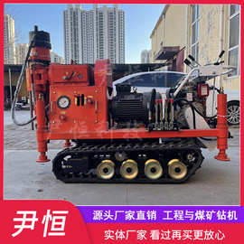 ZLJ1300小履带注浆钻机 注浆打孔一体机帷幕灌浆钻机路基下沉加固