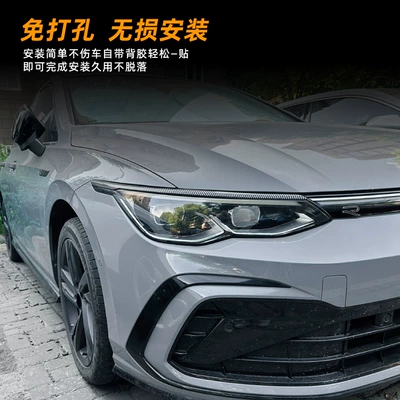 car sticker, cross-border modification, Lamp eyebrow