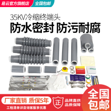 10KV�߉���s��|�K���^35KV������о��о�^���׹�����������^