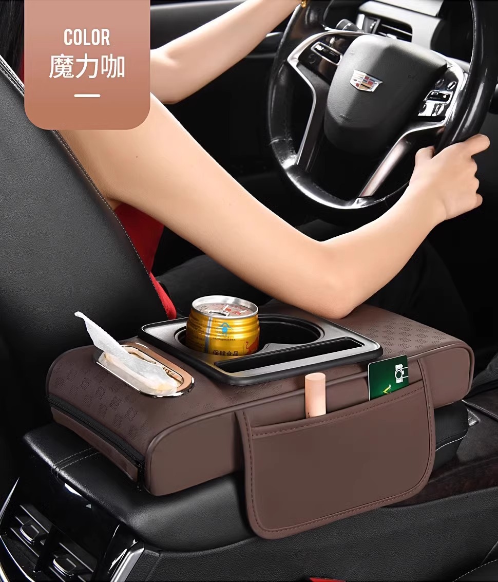 Car Compact Special Car Armrest Box Protective Pad Tissue Box Central Narrow Elbow Heightening Pad Water Cup Holder