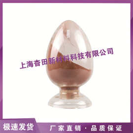 供应高纯纳米铜粉 片状铜粉  微米铜粉 超细铜粉Cu