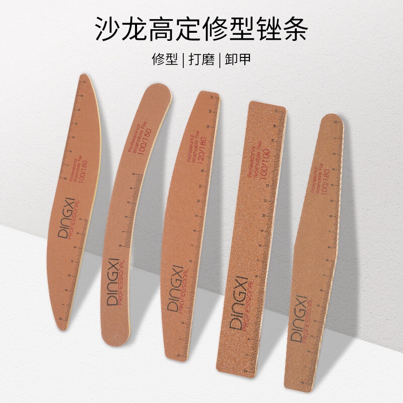 Dingxi丁茜の黄色の砂条のネイルの爪をこすります。|undefined