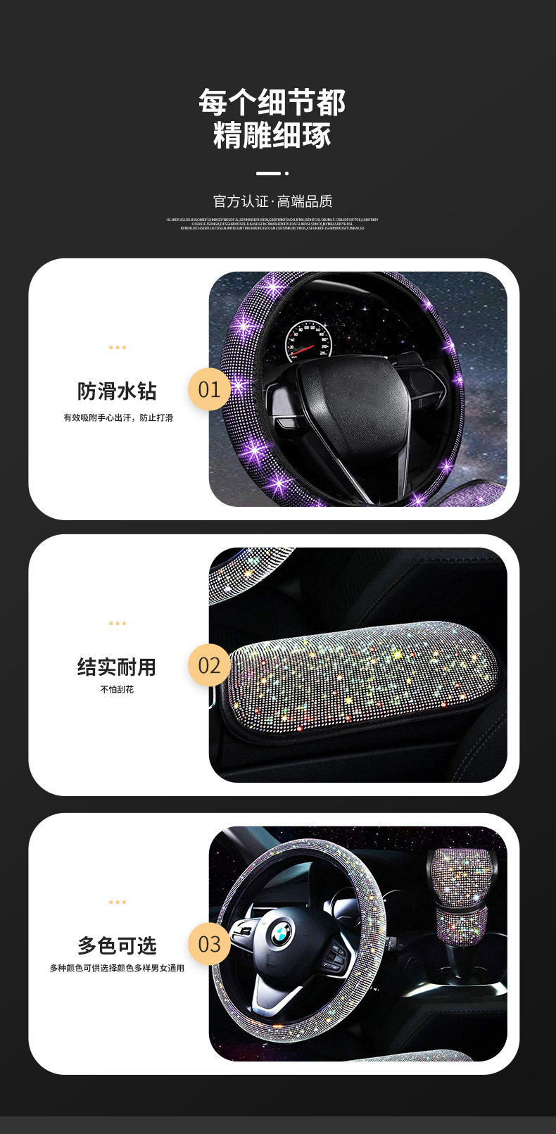 Car Steering Wheel Cover with Hot Diamonds, Full Diamonds, Rhinestone Armrest Box Pad, Gear Handle Cover, Cross-Border Popular Three-Piece Set Wholesale