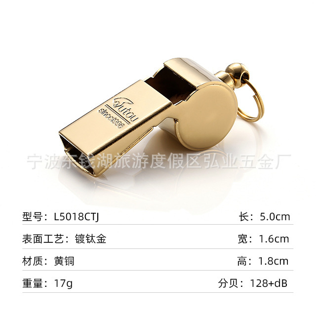 虎头口哨有核哨子集合指挥体育老师裁判哨儿童户外应急求生哨|undefined