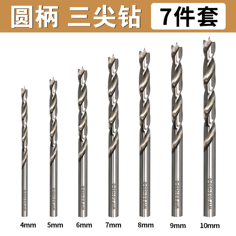 Woi carpintería de acero de alta velocidad Woi herramienta HSS madera de acero de alto carbono broca de perforación