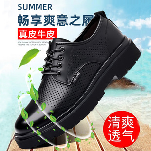 �ļ���Ʒ���^ƤЬ͸���U�Օr��ƤЬ��ʿ����Ӣ���L���eЬ������Ь