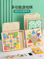Летающие шахматы нарды детские развивающие игрушки шашки Многофункциональная шахматная доска