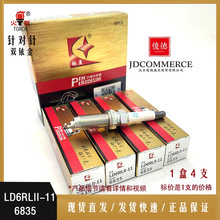 LD6RLII 6835 ���˫ҿ�����