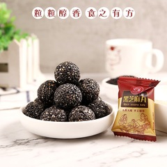 Wholesale black sesame balls without sugar, 126g traditional health supplement, whole black sesame balls, fasting pills.