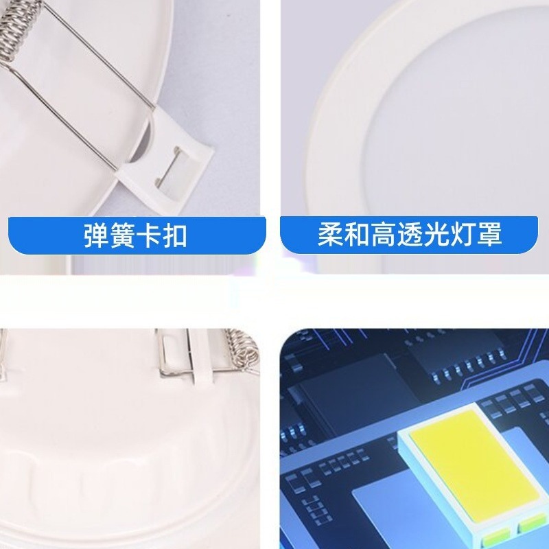 LED 초박형 다운 라이트 오프닝 12CM 4 인치 6 인치 8 인치 18W 홀 램프 천장 24W 상업용 천장 램프 임베디드