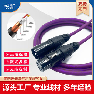 ���z������ĸ���r��XLR��6.35�D6.35ɏ���D���z3.5�D���zԒͲ��