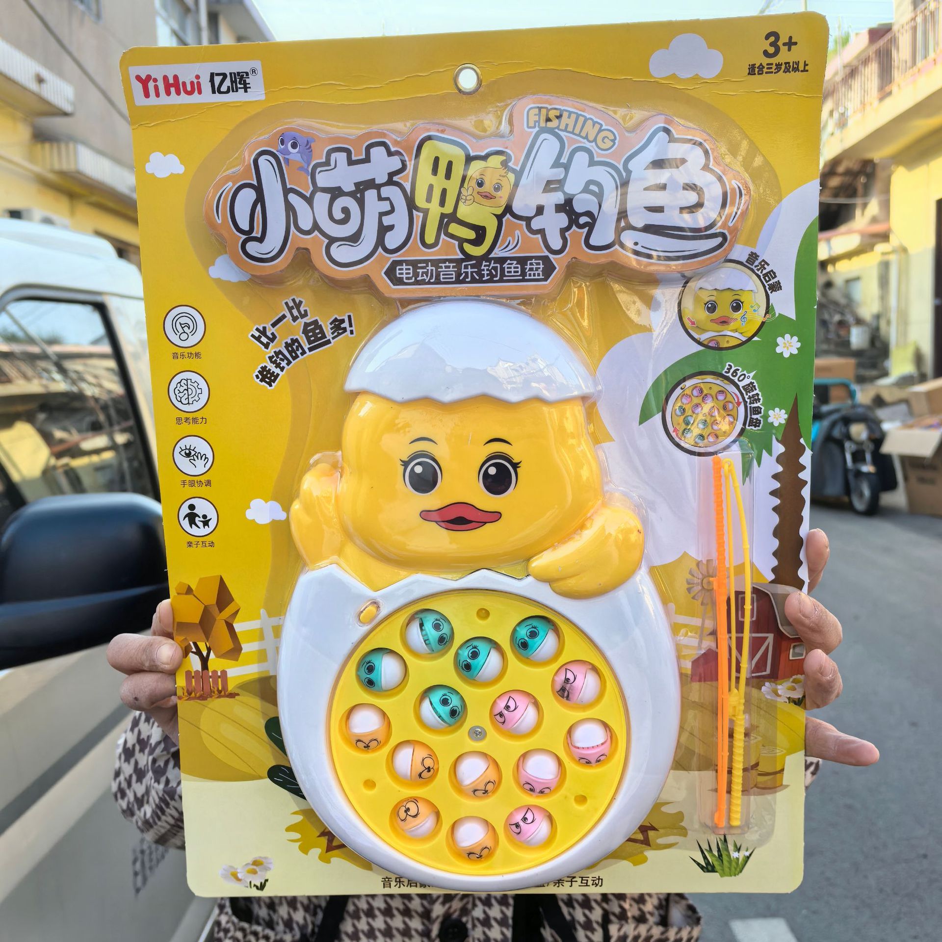 328-339 Cute Duck Electric Rotating Magnetic Fishing Platform: Educational, Multifunctional Musical Fishing Platform for Parent-Child Interaction