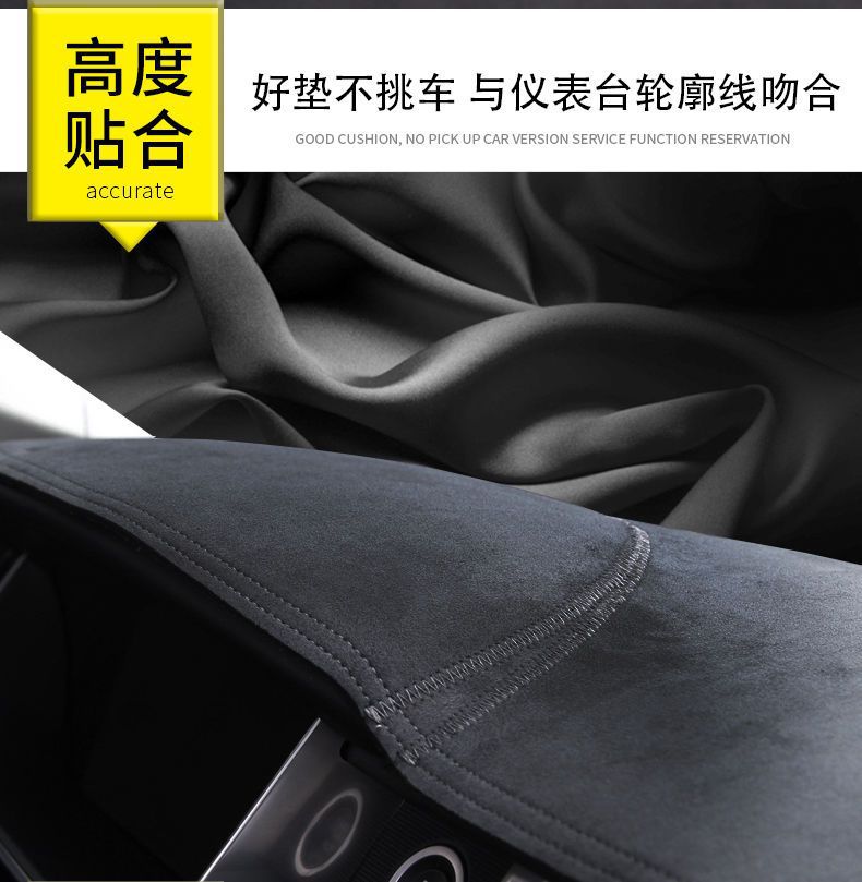 Buick New Enclave car dashboard mat, sun protection and heat insulation mat, front desk mat, anti-slip mat