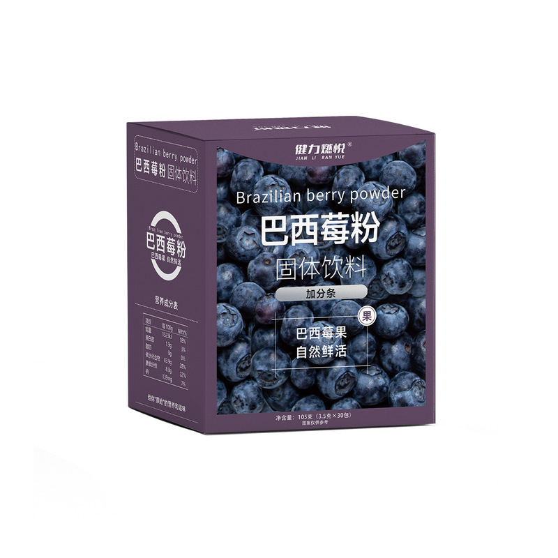 羽衣甘蓝粉膳食纤维青汁代蔬菜粉无添加 0防腐剂厂家直销批发代发|undefined