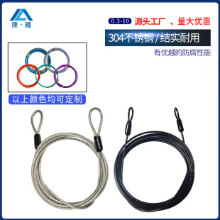 Supply of Stainless Steel Wire Rope Cable Car Clothing Anti-Theft Wire Rope Cable Safety Rope Colorfulful Rubber-Coated Steel Wire Sling