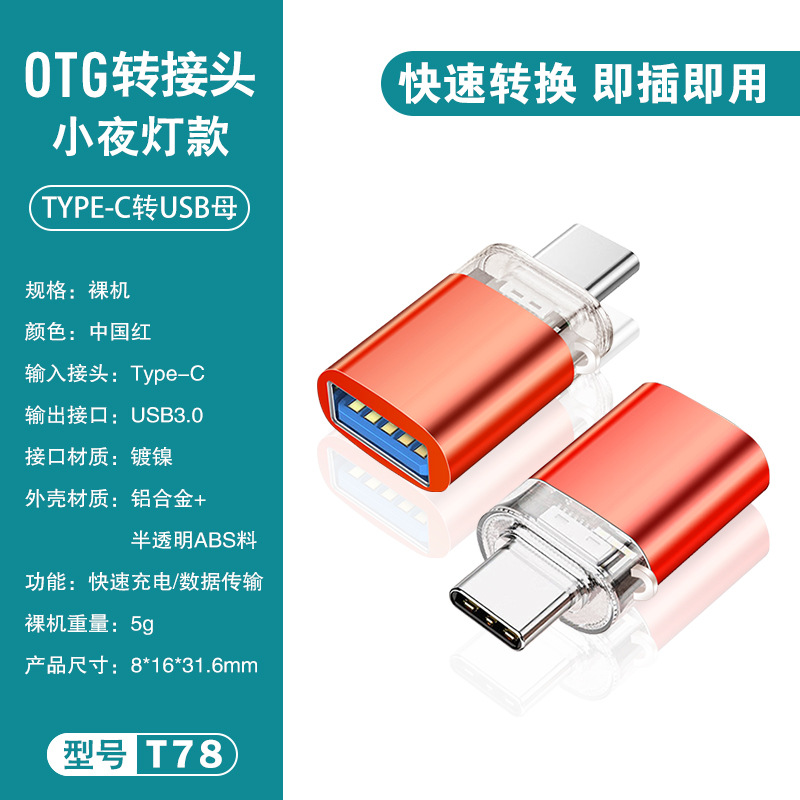 Adaptador otg typec a convertidor USB 3.0 adaptador de teléfono móvil para extensor de convertidor de Huawei Xiaomi