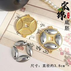 手工DIY非遗宋锦福袋吊坠双面带盖底托/刺绣滴胶铜钱底托配饰