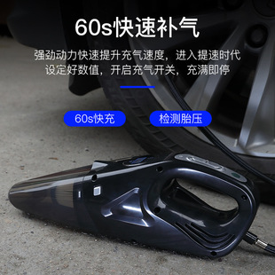 Cross-border car vacuum cleaner air pump car wireless charging and pumping in-car home dual-use high-power four-in-one