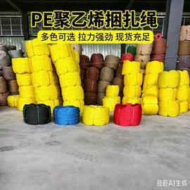 绳子类;安全绳