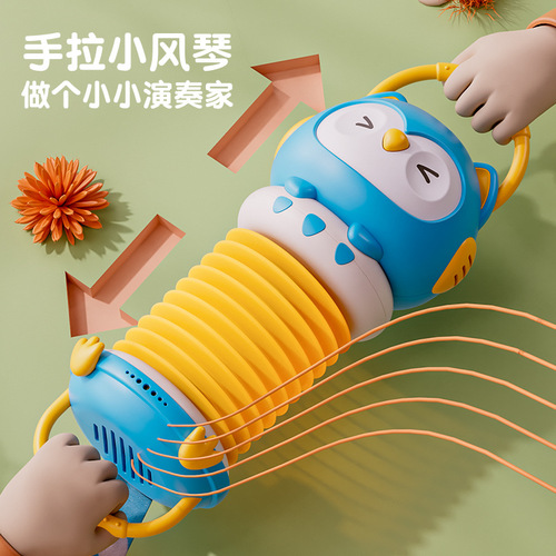 Owl accordion children's toy hanging baby music instrument educational early education 6 months and above 0-3 years old treasure