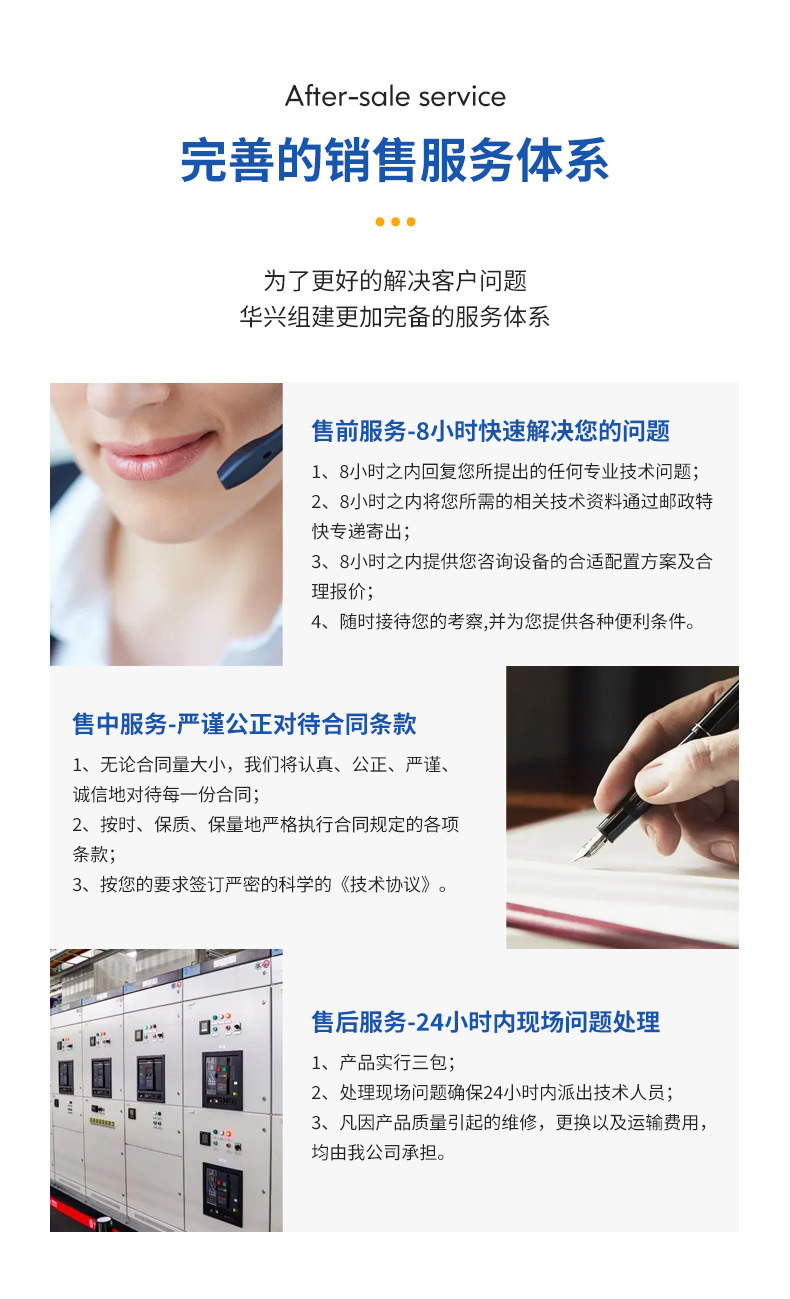 BK系列JBK系列機床控制變壓器