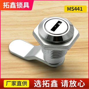 MS441 �_�P늱����i�D���i�\�Ͻ𹤘I�Cе�O�䙙�T�i�������A���i