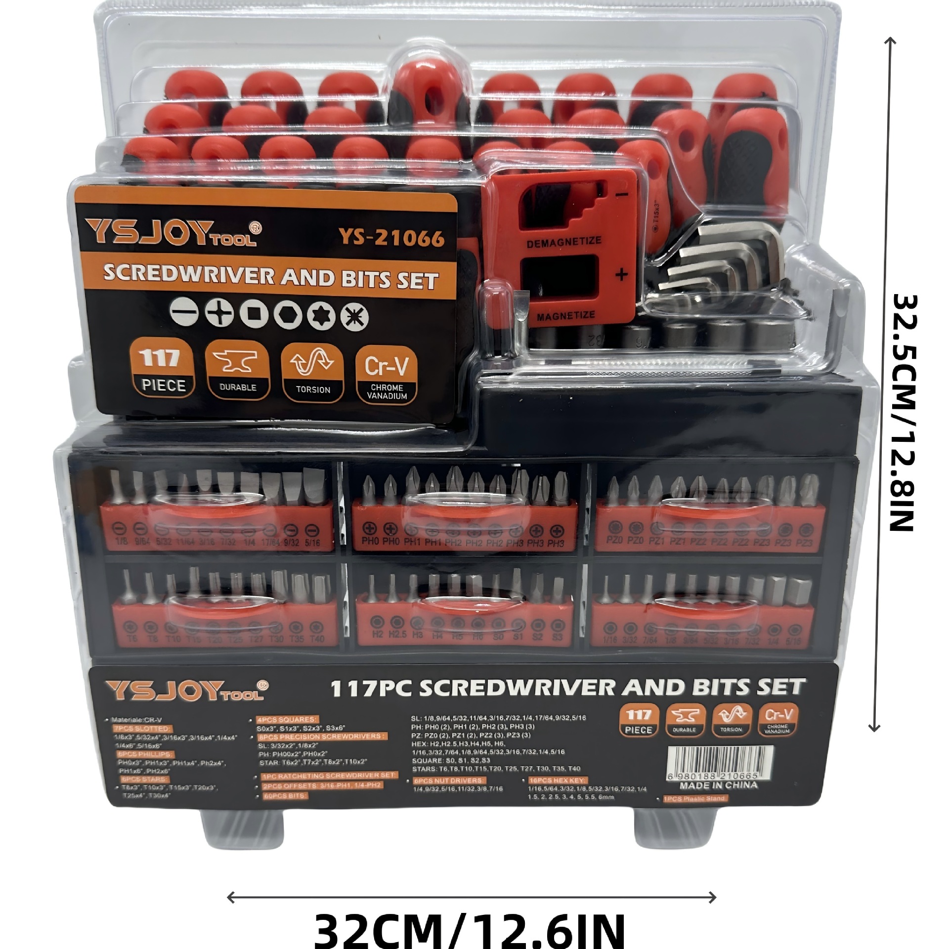 YS-21066-117件套磁性螺丝刀套装手动螺丝批十字一字批头组合磁吸