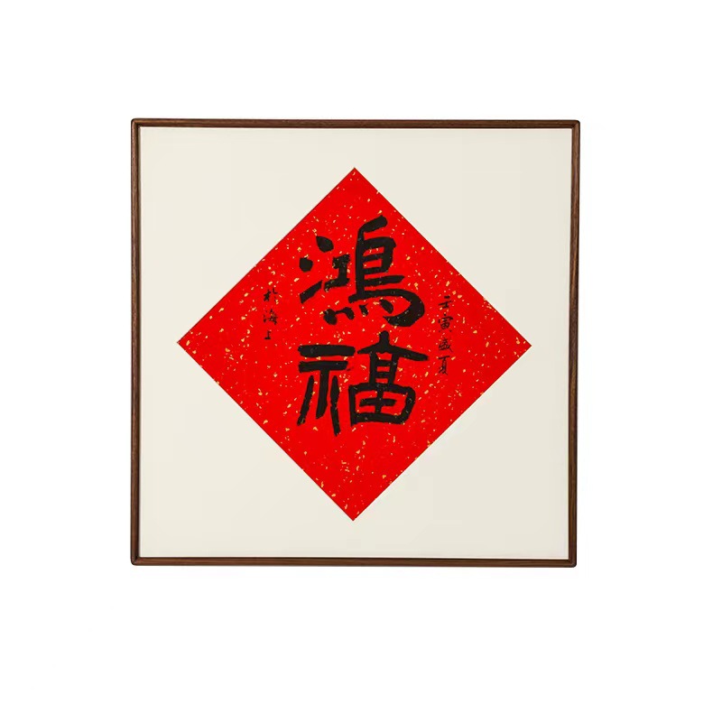 444Z批發實木畫框北美黑胡桃榫卯窄邊字畫相框圓角掛牆新中式簡約