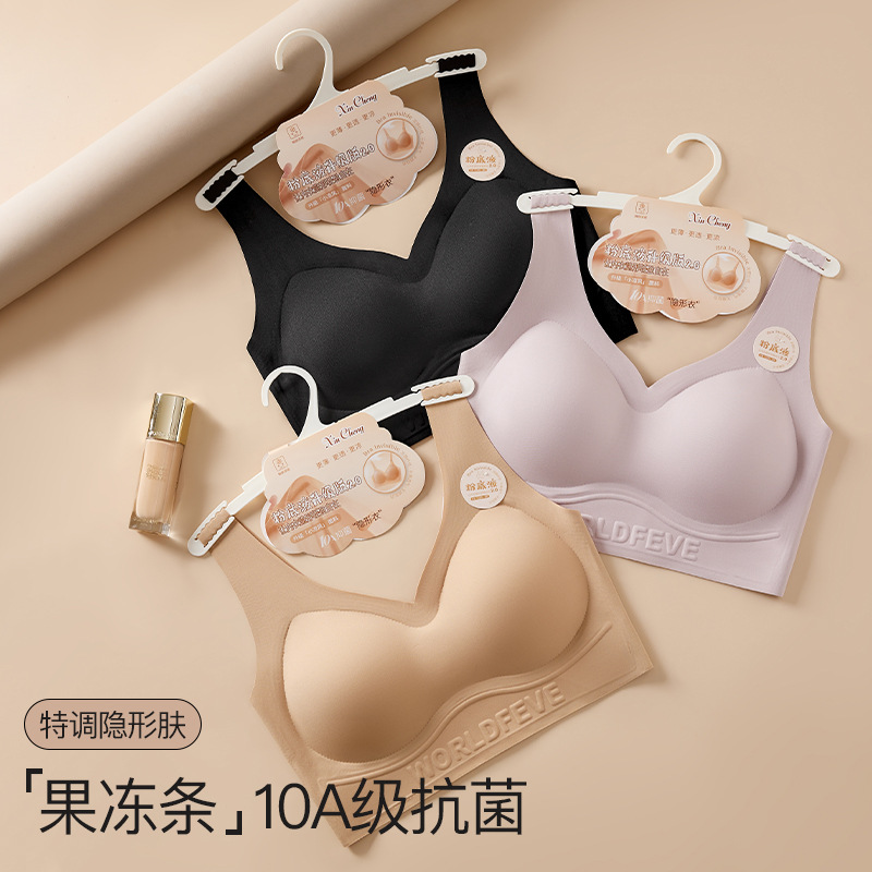 리퀴드 파운데이션, 트레이스리스 언더웨어, 와이어 프리 브라, 처짐 방지 스포츠 조끼 스타일, 큰 가슴을 더 작아 보이게 하고, 아름다운 등을 리프팅하고 가슴을 감싸줍니다.