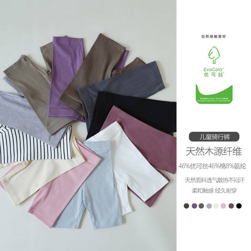 2025 New Children's Elastic Cycling Shorts Thin Shorts Boys and Girls Ecocotton Base Layer Knee-Length Pants