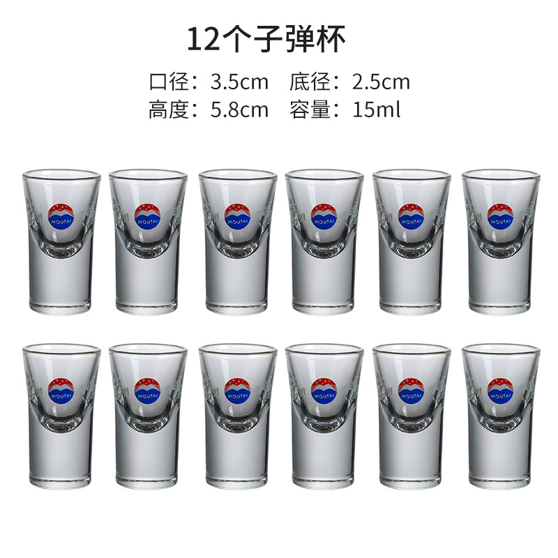 Tazas de licores de pies altos, cajas de regalo de licor, tazas de licor de vidrio sin plomo, tazas de licor de pequeño tamaño