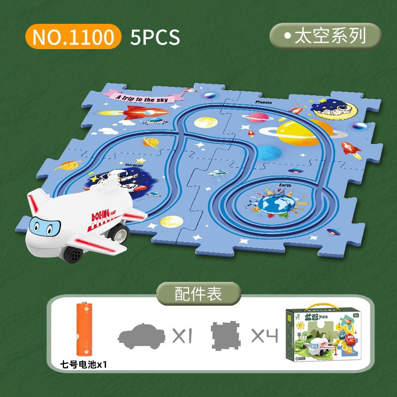 우주 테마 [5PCS] 퍼즐 4개 + 비행기 1개(DIY 접합 가능)