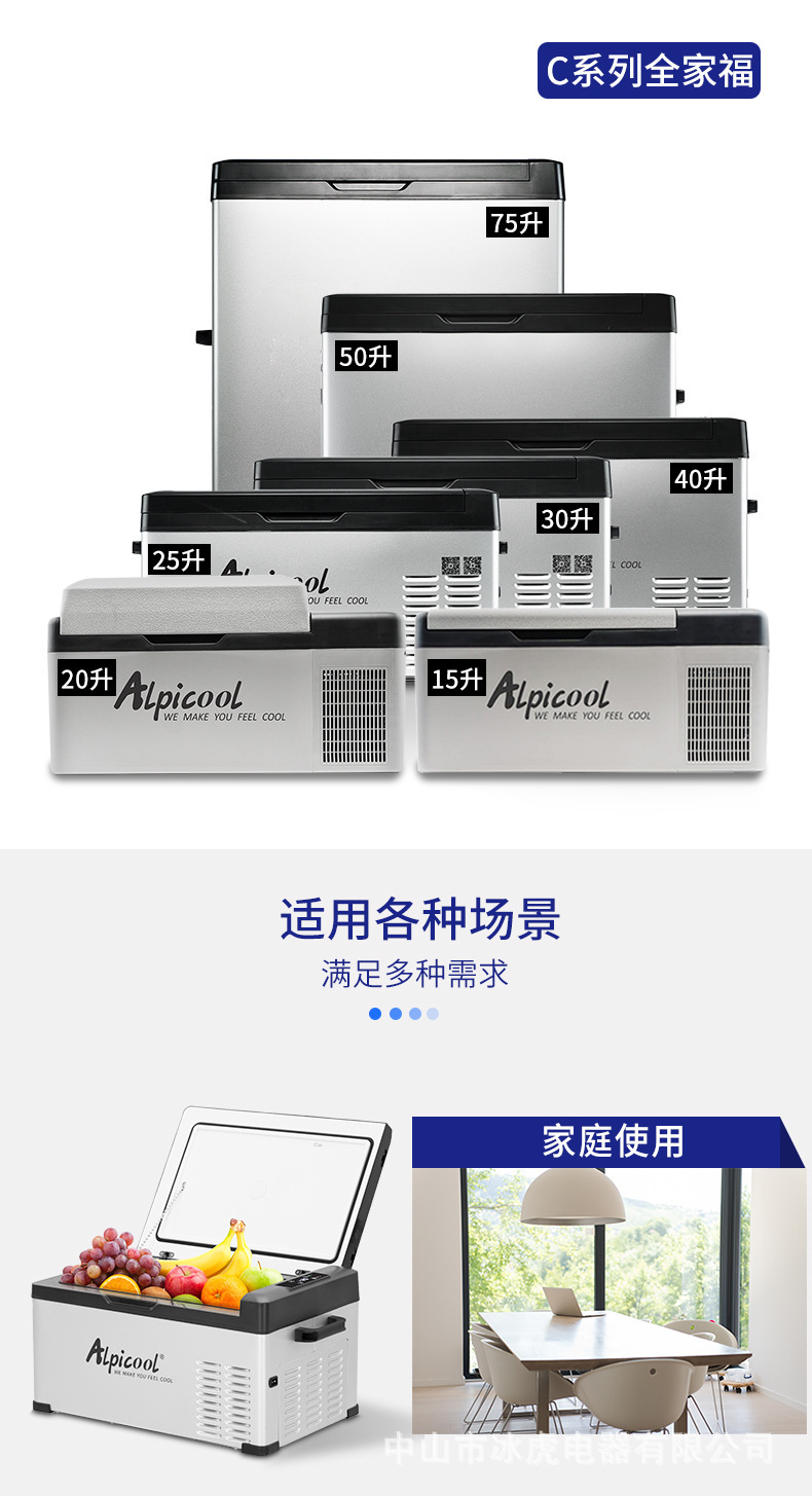 Ice Tiger Compressor Car Refrigerator Refrigeration 15L-40L Car Home Dual Use 12v24v Small Refrigeration