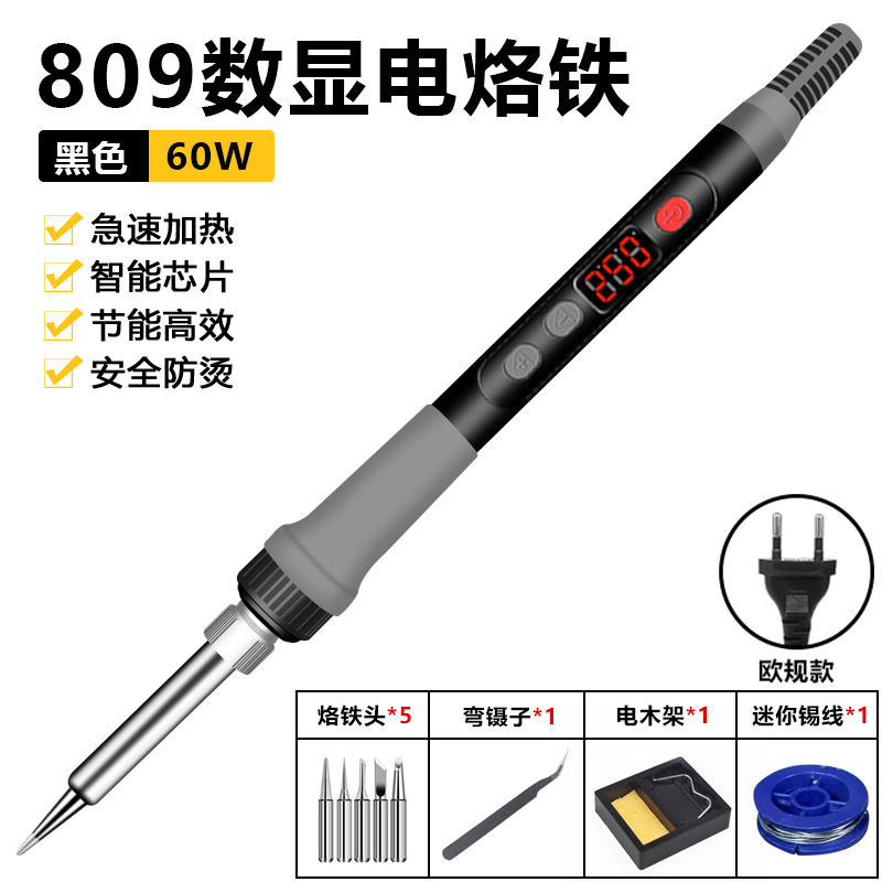 Transfronterizo 120W pantalla digital temperatura ajustable digital eléctrico de soldadura traje interno soldadura térmica pluma americana y europea fabricante de hierro eléctrico estándar