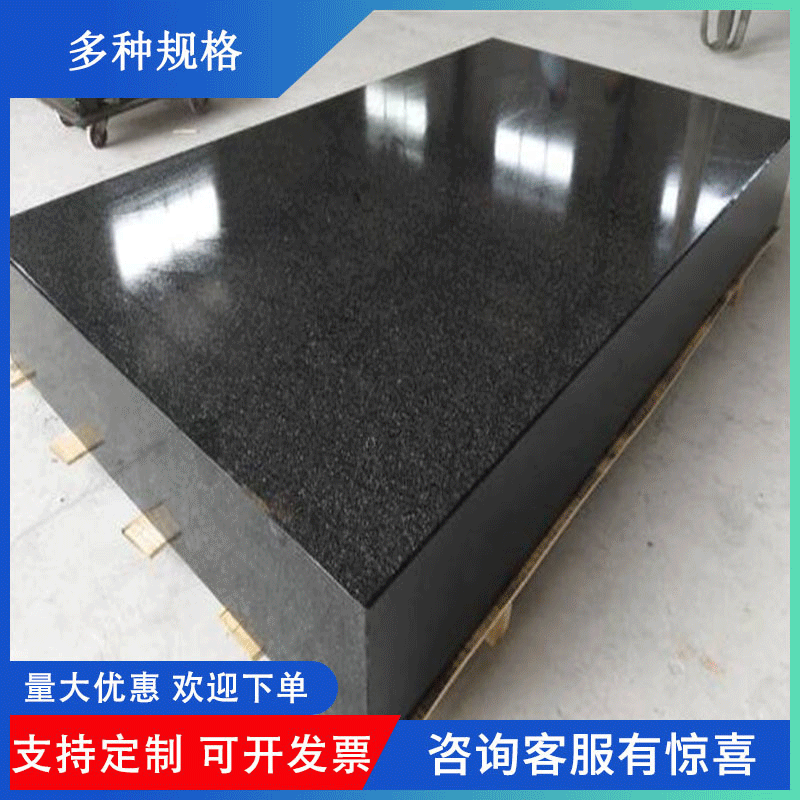 Manufacturer supplies marble platform granite inspection flat…