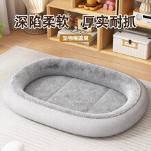 夏季毛猫窝小型基金中型四季通用睡窝犬狗狗窝床垫子泰迪雪纳瑞柯