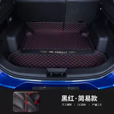 Trunk Mat Fully | Trunk Mat - black-red-line-main-pad-take-a-photo-and-leave-a-message-year-car-model