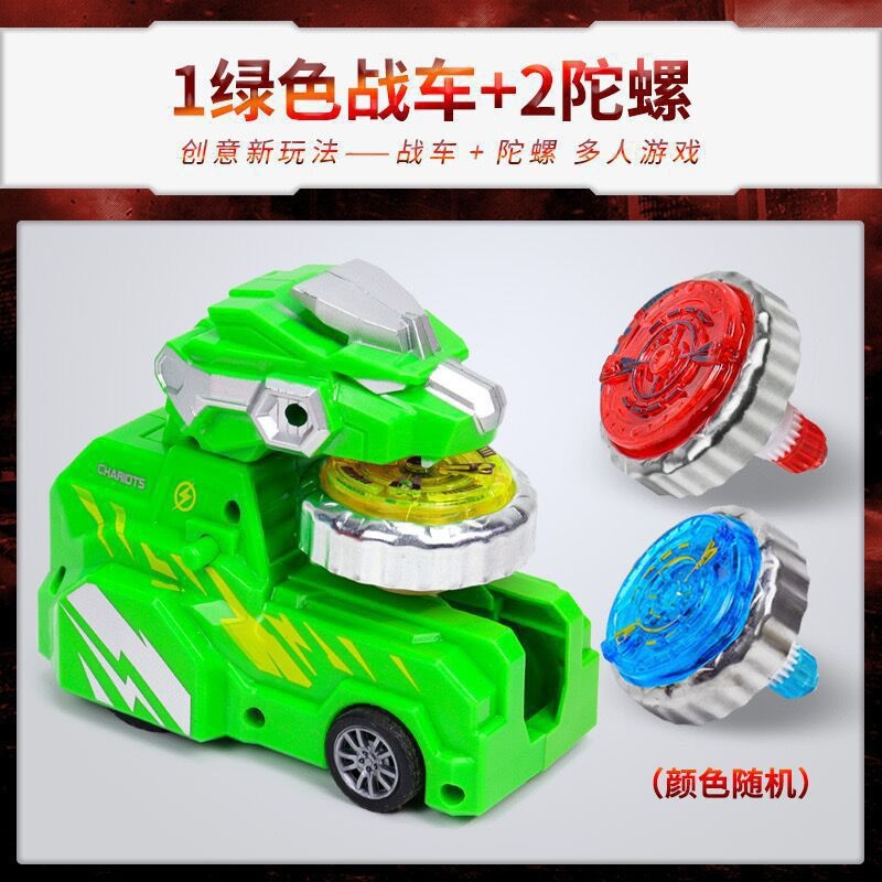 チャリオット【緑】 1台 2トップ